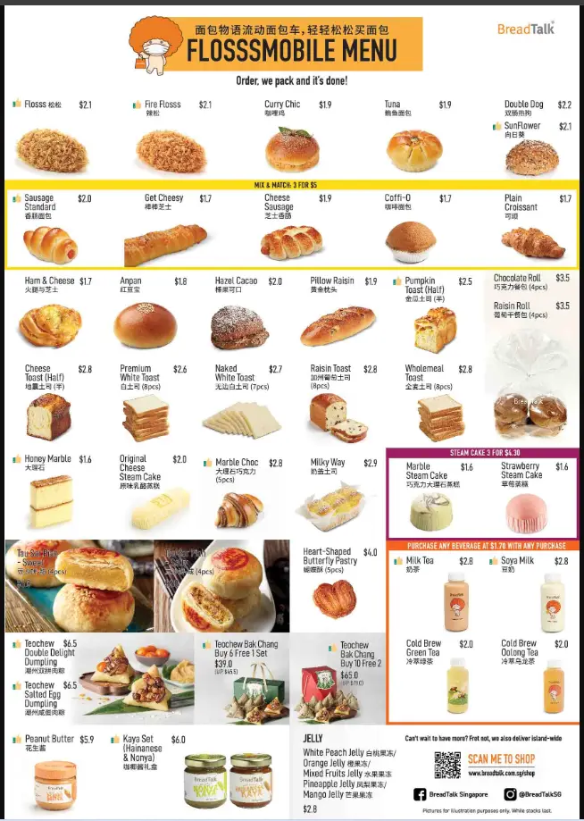 BreadTalk Menu