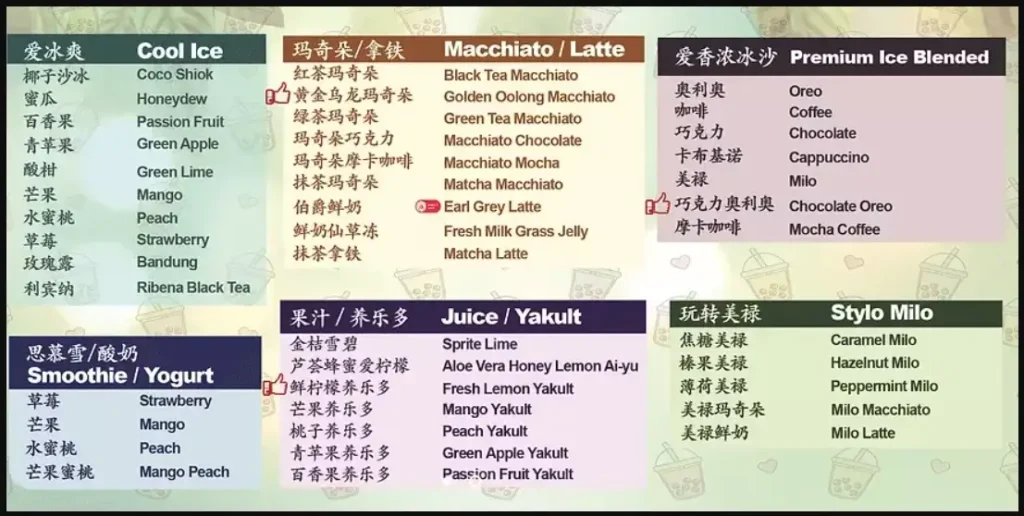 Itea Menu Singapore